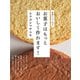 お菓子はもっとおいしく作れます！（主婦と生活社） [電子書籍]
