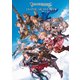 GRANBLUE FANTASY グランブルーファンタジー GRAPHIC ARCHIVE III【電子書籍版】（一迅社） [電子書籍]