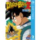 ドラゴンボールZ アニメコミックス 超サイヤ人・ギニュー特戦隊編 巻二（集英社） [電子書籍]