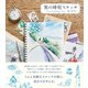 旅の時短スケッチ（ビー･エヌ･エヌ） [電子書籍]