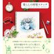 暮らしの時短スケッチ（ビー･エヌ･エヌ） [電子書籍]