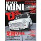 STREET MINI（ストリートミニ） VOL.38（フェイヴァリット・グラフィックス） [電子書籍]