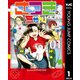 さつきちゃん 1（集英社） [電子書籍]