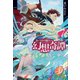 食い詰め傭兵の幻想奇譚7（ホビージャパン） [電子書籍]