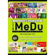 【無料版】COMIC MeDu Invitation 01（ジーオーティー） [電子書籍]