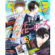 B's-LOG 2018年12月号（KADOKAWA Game Linkage） [電子書籍]