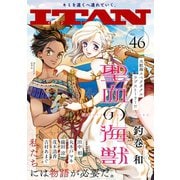 ITAN（46号）（講談社） [電子書籍]