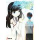 丸の内で就職したら、幽霊物件担当でした。3（KADOKAWA） [電子書籍]