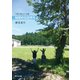 秘密の花園作り つれづれノート（34）（KADOKAWA） [電子書籍]
