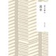 道草（KADOKAWA） [電子書籍]