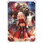 Fate/Grand Order 電撃コミックアンソロジー16（KADOKAWA） [電子書籍]