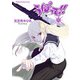 うぽって！！（11）（KADOKAWA） [電子書籍]