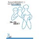 失われた時を求めて 6～第三篇「ゲルマントのほうII」～（光文社） [電子書籍]