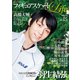 フィギュアスケートＬｉｆｅ　Ｖｏｌ.１５（扶桑社） [電子書籍]