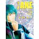 JANE -Repose 2-（リブレ） [電子書籍]