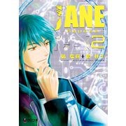 JANE -Repose 2-（リブレ） [電子書籍]