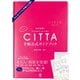 CITTA手帳公式ガイドブック（かんき出版） [電子書籍]