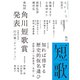短歌 2018年11月号（角川文化振興財団） [電子書籍]