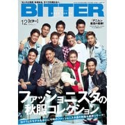 BITTER 2018年12月号（大洋図書） [電子書籍]