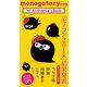 monogatary.com 1st Anniversary Book（ソニー･ミュージックエンタテインメント） [電子書籍]