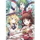 楽花流水 東方Project 水中花火作品集（KADOKAWA） [電子書籍]