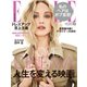エル・ジャポン(ELLE JAPON) 2018年12月号（ハースト婦人画報社） [電子書籍]