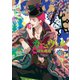 カーニヴァル（22）（一迅社） [電子書籍]