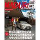 MADURO（マデュロ） 2018年 12 月号（RR） [電子書籍]