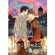 Char@ VOL.37（徳間書店） [電子書籍]