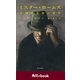 ミスター・ホームズ 名探偵最後の事件 (角川ebook)（KADOKAWA） [電子書籍]