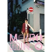 メトロミニッツ 2018年11月号（スターツ出版） [電子書籍]