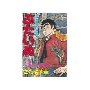 ぶたいぬ(3)（講談社） [電子書籍]