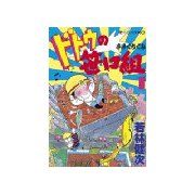ドトウの笹口組(1)（講談社） [電子書籍]
