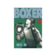 BOXER(3)（講談社） [電子書籍]