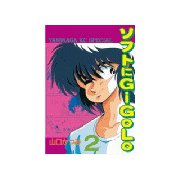 ソフトにGiGoLo(2)（講談社） [電子書籍]