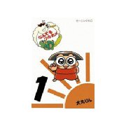 なんでもツルカメ(1)（講談社） [電子書籍]