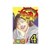 快晴高校女子応援団 ちあ！(4)（講談社） [電子書籍]