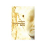 レディ・プラスティック(1)（講談社） [電子書籍]