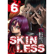 SKINLESS（6）（ライブコミックス） [電子書籍]