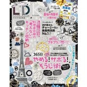 LDK (エル・ディー・ケー) 2018年12月号（晋遊舎） [電子書籍]