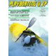 playboating@jp (プレイボーティング・アット・ジェイピー) Vol.62（フリーホイール） [電子書籍]