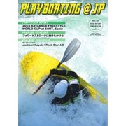 playboating@jp (プレイボーティング・アット・ジェイピー) Vol.62（フリーホイール） [電子書籍]