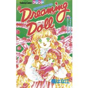 Dreaming Doll（講談社） [電子書籍]