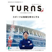 TURNS 32（第一プログレス） [電子書籍]