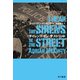サイレンズ・イン・ザ・ストリート（早川書房） [電子書籍]