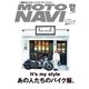 MOTO NAVI No.97 2018 December（トウキョウフラッガー ブック） [電子書籍]