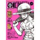 ONE PIECE magazine Vol.4（集英社） [電子書籍]