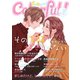 Colorful！ vol.31（Colorful！） [電子書籍]