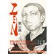 ZEN 釈宗演 下（日経BP社） [電子書籍]