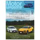 Motor Magazine (モーター マガジン) 2018年12月号（モーターマガジン社） [電子書籍]